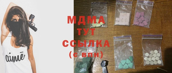 mdma Верхнеуральск