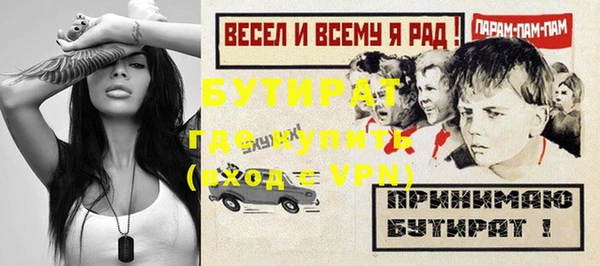 apvp Верхний Тагил