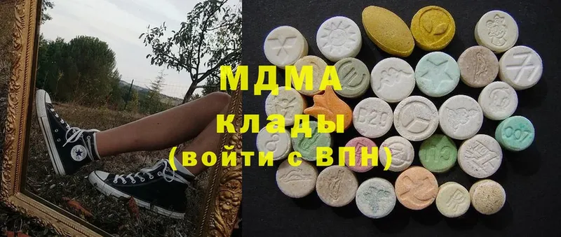 ссылка на мегу зеркало  Кукмор  MDMA Molly 